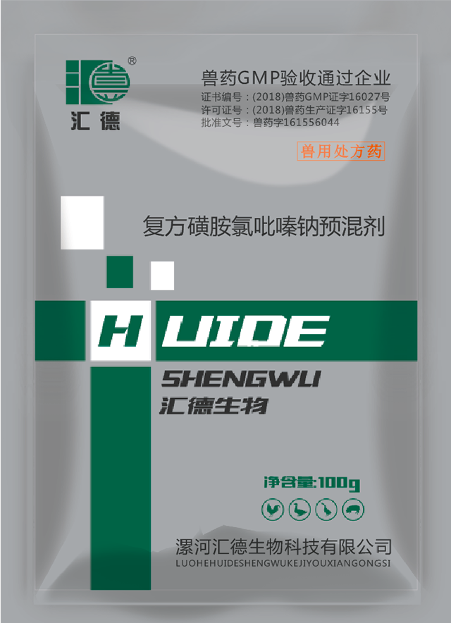 少萝粉嫩逼流水复方磺胺氯吡嗪钠预混剂